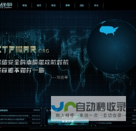 【CTFWAR攻防战争】网络安全攻防对抗靶场平台！