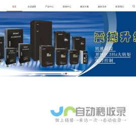 递恩电气,变频器,伺服器,异步伺服器_深圳市递恩电气技术有限公司