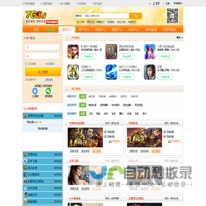 游戏中心-76ju游戏中心_h5游戏中心_齐乐聚