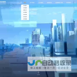 中关村水木医疗科技服务集团