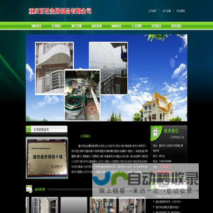 _重庆隐形防护网材料批发_重庆隐形防护网生产安装厂家