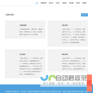 广西职称评审_广西职称评审条件_广西职称评审入口