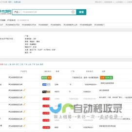 PCA9306DCUR_PCA9306DCUR中文资料_PCA9306DCUR供应商_批发采购PCA9306DCUR上【维库电子市场网】