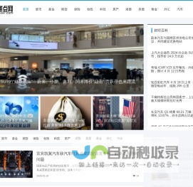 燃点网 - 数码，科技，生活