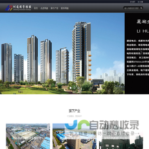 深圳市圳通投资控股有限公司