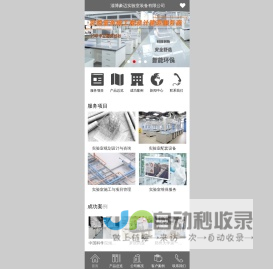 山东实验室安全管理_实验室设计规划方案-淄博豪迈实验室装备有限公司