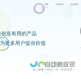 重庆代码循环科技有限公司-公司官网