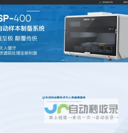 质谱检测设备_生化检测试剂盒_质谱检测试剂盒-华大吉比爱