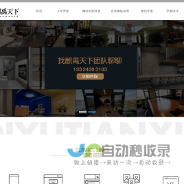 长春APP开发,吉林省APP开发,长春APP定制开发,长春APP原生开发,长春APP开发多少钱,长春APP开发哪家好