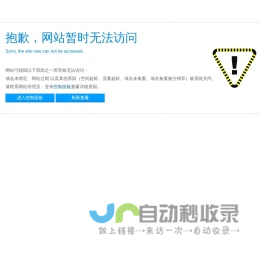 (自适应手机端)响应式网站建设软件开发小程序开发类网站pbootcms模板