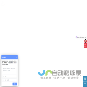 工矿企业大气污染治理超低排放整体解决方案服务商_合肥合安智为科技有限公司