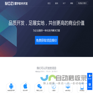 墨芓 - 品质开发，足履实地，共创更高的商业价值