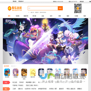 聚乐游戏官网_安卓游戏_安卓游戏排行榜_安卓游戏下载门户