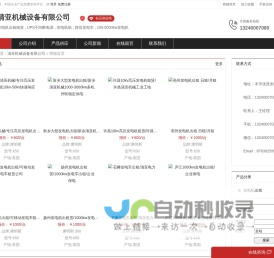 柴油发电机出租租赁_100-2000kw发电机出租租赁_发电机出租租赁_静音发电车出租租赁_大型发电机出租租赁_200kw发电车出租租赁-清亚机械设备有限公司