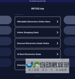上海华滨电机有限公司