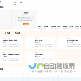 凌云文学-海量原创作品，尽在凌云