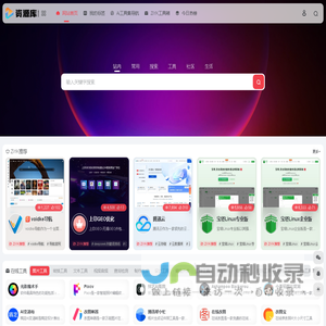 资源库 - ZiYK导航：一站式网址导航，快速直达心仪网站