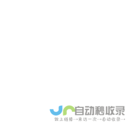 90设计网，电商设计模板 PNG素材 背景图免费下载网站