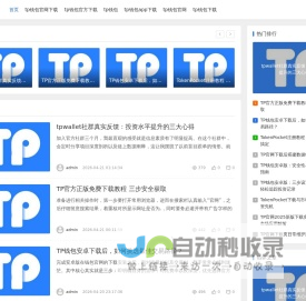 北京市博言心理健康服务中心