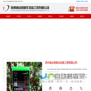 微信投币刷卡充电站设备,智能充电桩供应商,互联网+充电桩厂家_迪众智能化