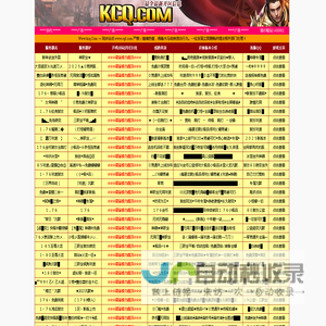 SF999,传奇网站sf123,haosf传奇发布网