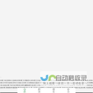 徐州模具-徐州友和模具