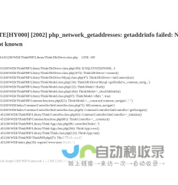 济南圣高建筑装饰工程有限公司