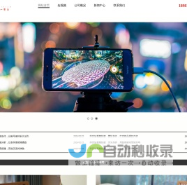 成都抖音短视频拍摄-成都短视频拍摄-成都短视频制作运营公司