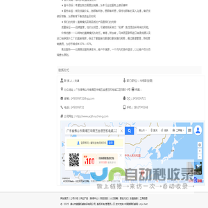 佛山市傲晟机械轴承有限公司_中国路面机械网商铺（www.lmjx.net)