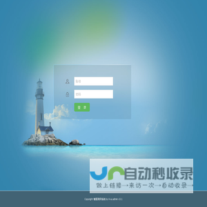 智涯测评系统-后台登录