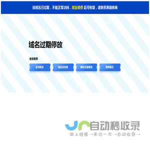 域名注册_域名查询_域名购买_域名申请_新网