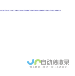 【苏州八宝街小区小区,二手房,租房】- 苏州房天下