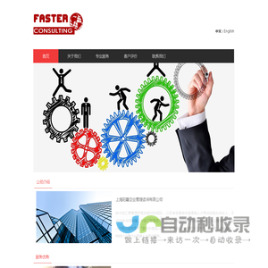 上海阳夏企业管理咨询有限公司