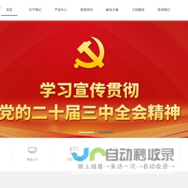 昆花慧点电子科技有限公司