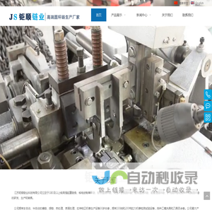 不锈钢链条_起重链条_不锈钢链条厂家-江苏钜顺链业科技有限公司