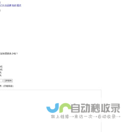 宏耐门业-宏耐门业加盟-深圳宏耐门业科技有限公司