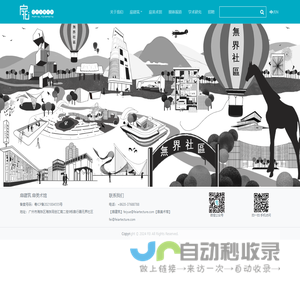 扉-扉建筑 扉美术馆