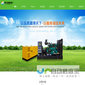 四川柴油发电机组_柴油发电机******_柴油发电机厂家【四川科力信机电】