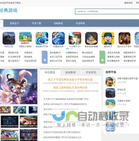 求实旅游网,旅游地点,周边 旅游,国内游,适合老年人旅游-顺相服务站