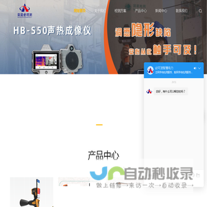 必可测智慧电力（河南）有限公司