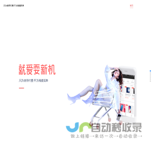 吉晟欣信息官网 | 手机租赁|平板租赁|全新二手|信用租机