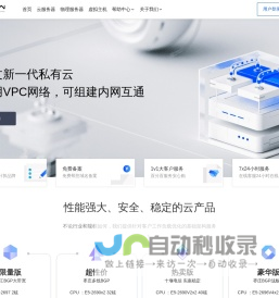 168自动发卡网 - 专业、快捷、稳定的发卡平台 www.168ka.com