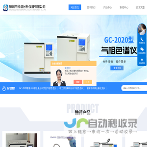 热解吸气相色谱仪-微量硫型气相色谱仪-甲醇-乙醇汽油分析专用色谱仪-滕州中科谱分析仪器有限公司