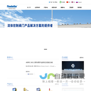 轴流式调节阀 安全切断阀 轴流式调压阀 压控阀门国产化 天津贝特尔流体控制阀门有限公司