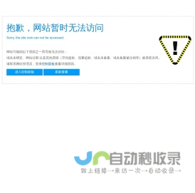 北京洁佰佳环保科技有限公司