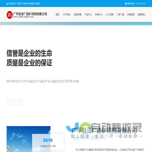 氧化石蜡皂_捕收剂_氧化蜡_氧化石蜡皂粉_广平县泽广选矿药剂有限公司