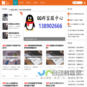 天见号 - 专业游戏资讯网