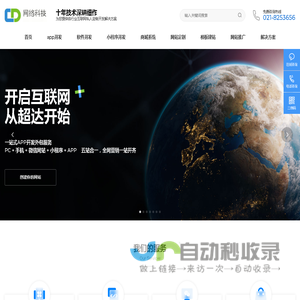 上海桂蟠贸易有限公司