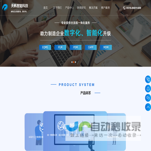 良固阀门_为世界造好阀_展现大国工匠精神