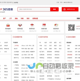 景德镇昌江信息网 - 景德镇昌江便民网 - 景德镇昌江信息港 - 景德镇昌江365信息网